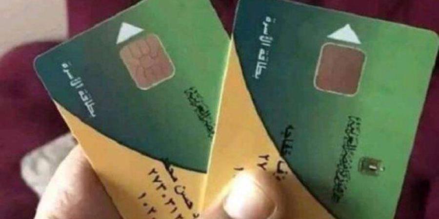 خطوات وشروط إضافة المواليد على بطاقات التموين في 2025 - كورة نيوز