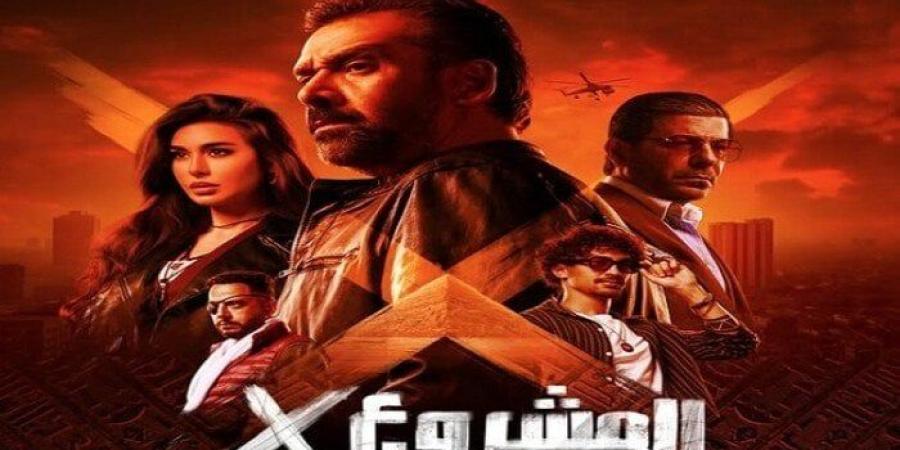 بطولة كريم عبد العزيز.. «المشروع X» في المركز الثالث بقائمة إيرادات الأفلام أمس - كورة نيوز