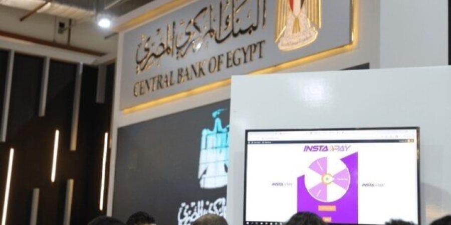 توقعات بتخفيض أسعار الفائدة في البنك المركزي تدريجياً بنسبة 7.5% - كورة نيوز