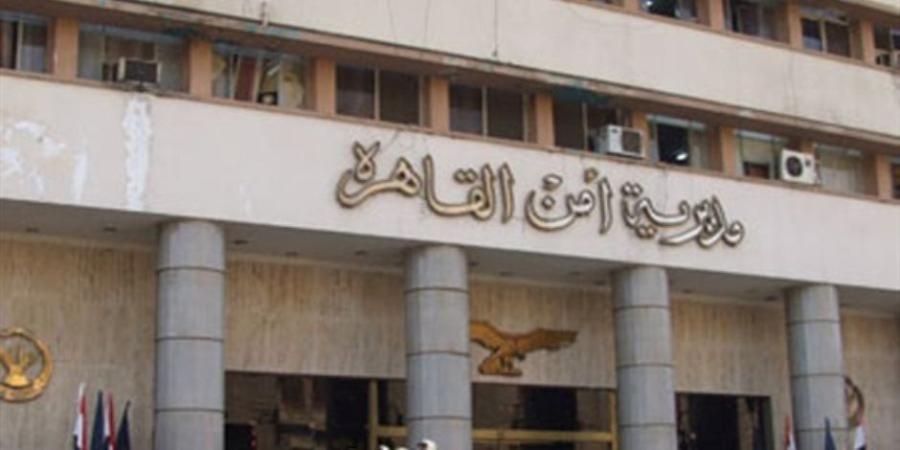 الأجهزة الأمنية بالقاهرة تنجح فى إعادة فتاة لأسرتها بعد تغيبها لخلافات عائلية - كورة نيوز