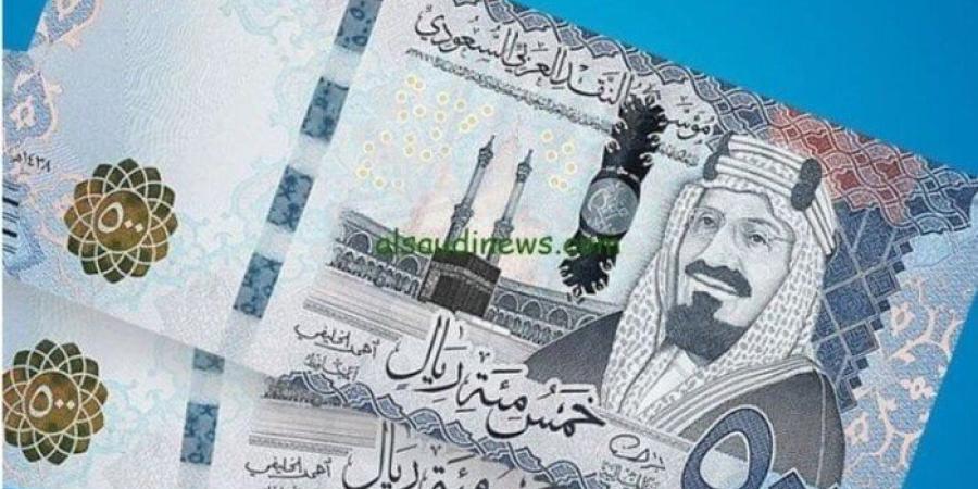 سعر الريال السعودي مقابل الجنيه المصري اليوم السبت 2 أغسطس 2025 - كورة نيوز