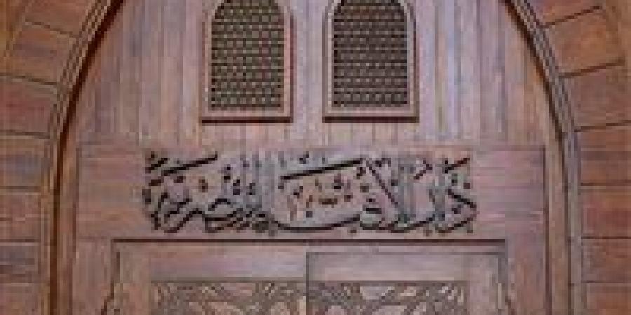 ما حكم تسمية محل تجاري باسم من أسماء الله الحسنى؟.. دار الإفتاء تجيب - كورة نيوز